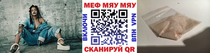 Купить наркотик Навашино A PVP  Каннабис  АМФЕТАМИН  ГАШИШ  Cocaine  Меф 