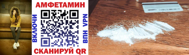 купить наркоту  Навашино  Амфетамин VHQ 