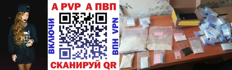 Alpha-PVP кристаллы  Навашино 