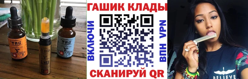 Cannafood конопля  Навашино 