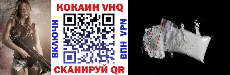 купить  сайты  Навашино  Cocaine Боливия 