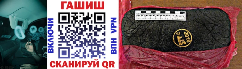 ГАШИШ гарик  Навашино 
