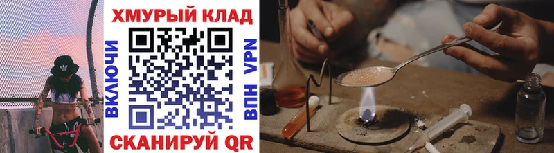 что такое kraken ССЫЛКА ГЕРОИН VHQ Навашино