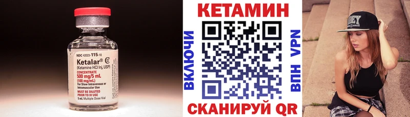 купить  сайты  Навашино  КЕТАМИН ketamine 