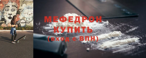 первитин Арсеньев