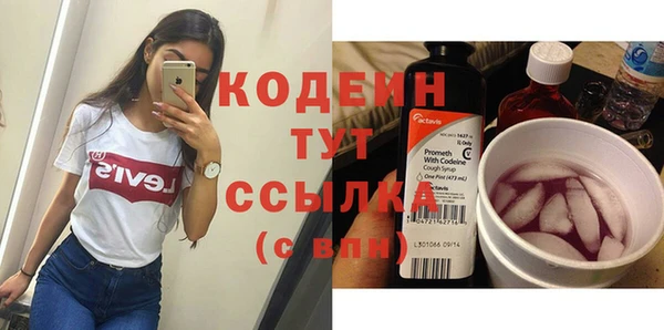 первитин Арсеньев