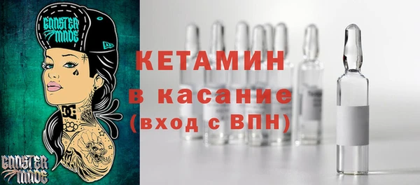 первитин Арсеньев
