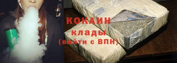 альфа пвп VHQ Балабаново