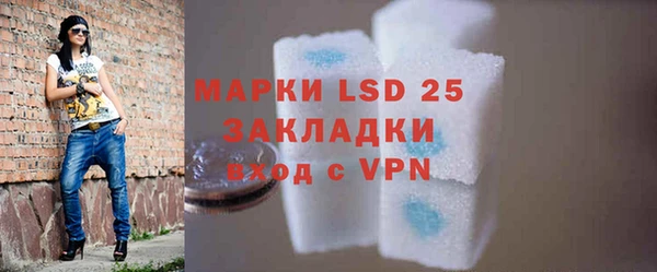 гашишное масло Армянск