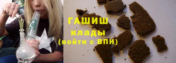 ALPHA PVP Аркадак