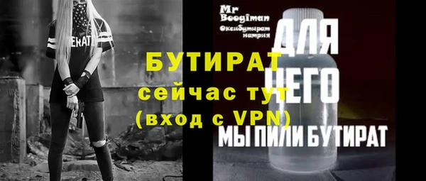 первитин Арсеньев