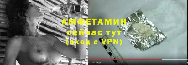 первитин Арсеньев