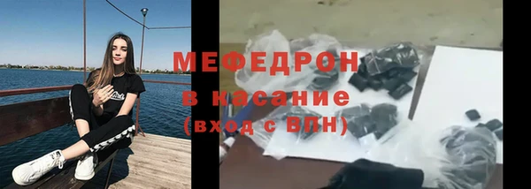 ALPHA PVP Аркадак