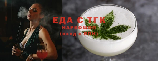 ALPHA PVP Аркадак