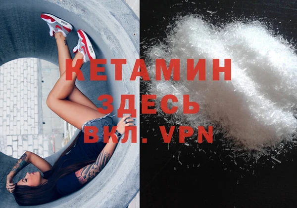 кокаин Балахна