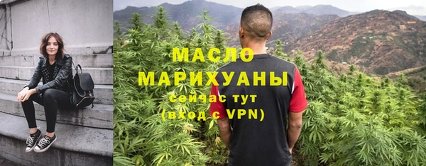 гашишное масло Армянск