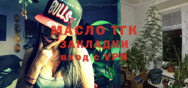 гашишное масло Армянск