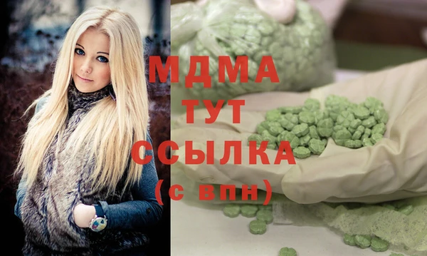 гашишное масло Армянск