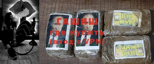 первитин Арсеньев