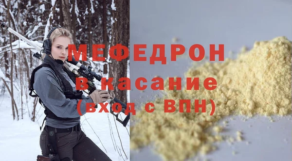 ALPHA PVP Аркадак