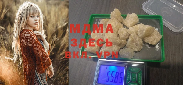 альфа пвп VHQ Балабаново