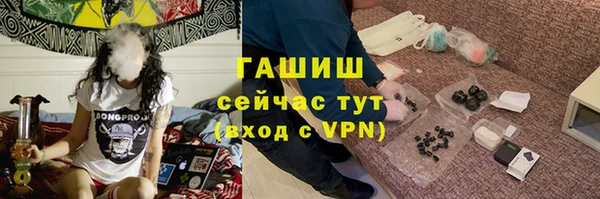 гашишное масло Армянск