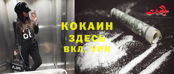 первитин Арсеньев