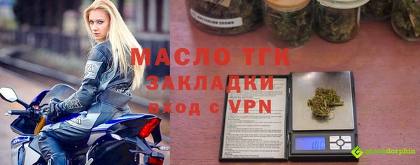 ALPHA PVP Аркадак