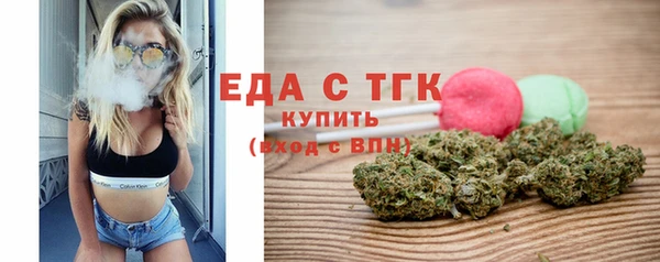 гашишное масло Армянск