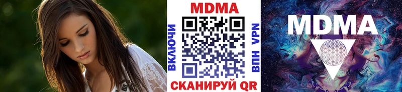 МДМА crystal  наркота  дарк нет официальный сайт  Навашино 