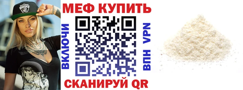 Меф mephedrone  Навашино 