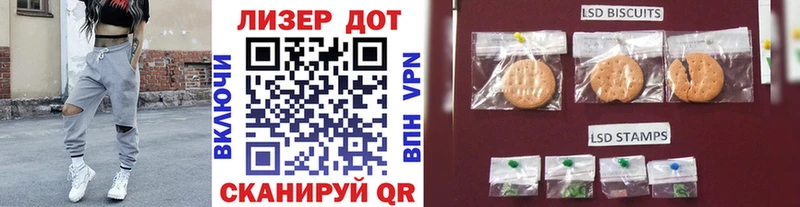 Наркотические марки 1500мкг  Навашино 