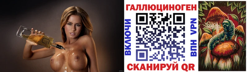 Галлюциногенные грибы мухоморы  сколько стоит  Навашино 